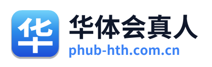 华体会真人 Logo